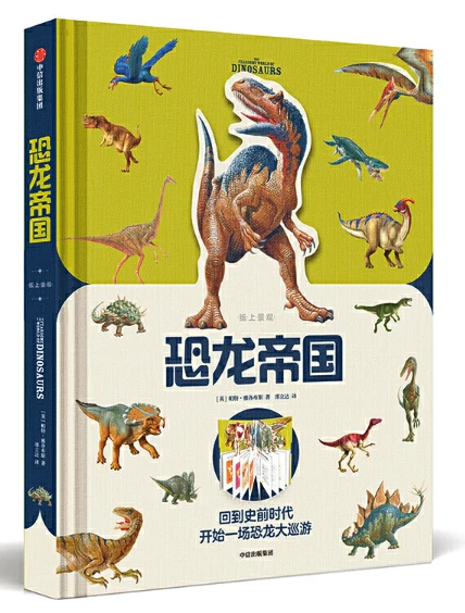 制定篮球交流计划以促进个人技能发展的方法_1