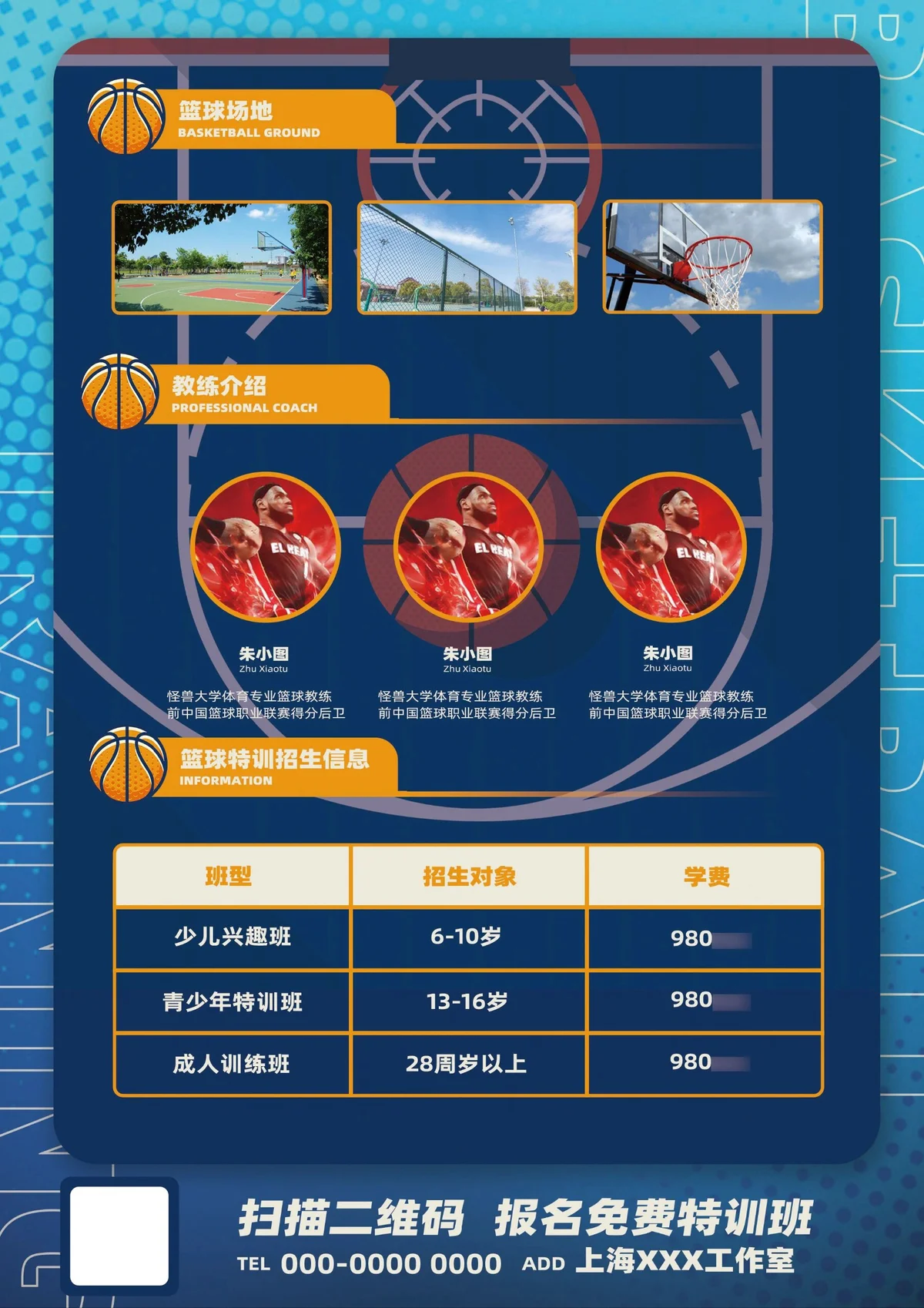 季后赛如何通过团队训练提升默契_2